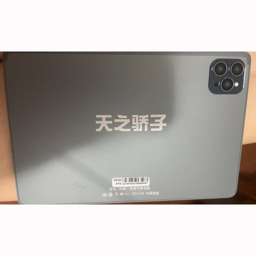 适用天之骄子H188平板电脑触摸屏外屏显示屏内屏手写屏幕电池