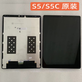 适用BBK步步高S5/S5C/S5Pro家教机外屏原装显示屏幕总成