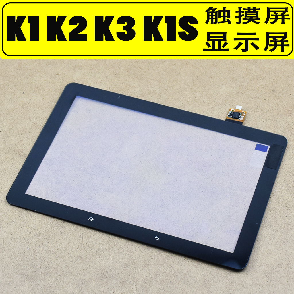 适用小天才早教机K1 K1S触摸屏 K2 K3儿童平板电脑学习机触屏外屏(非品牌)