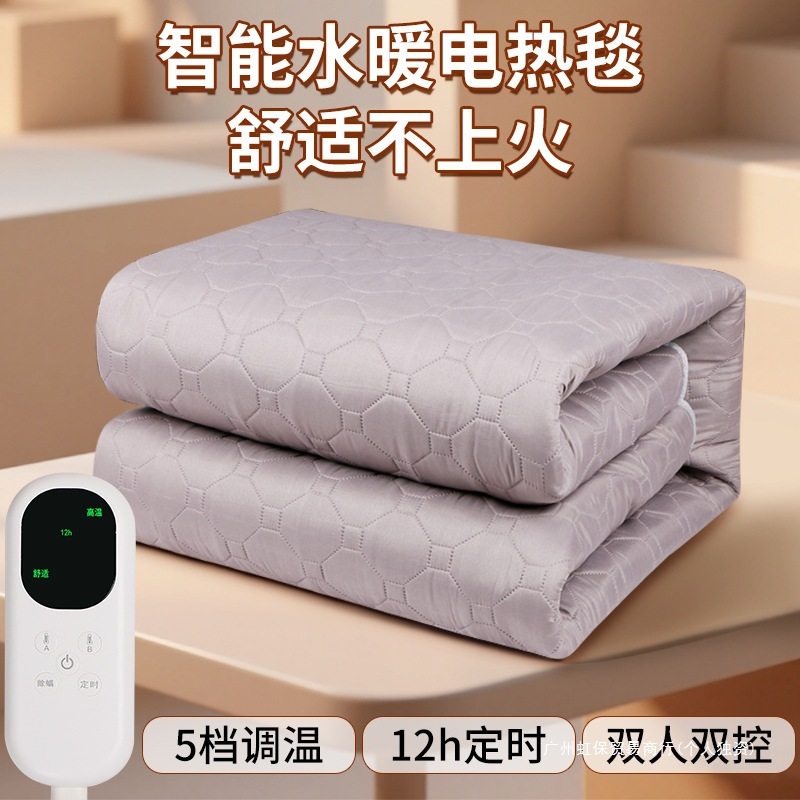 通用水暖电热毯子加厚布面毯单毯单双人水电褥子水床垫子加水褥子,个人护理/保健/按摩器材,电热敷盐包,淘宝优惠券,粉丝福利购,淘宝优惠卷