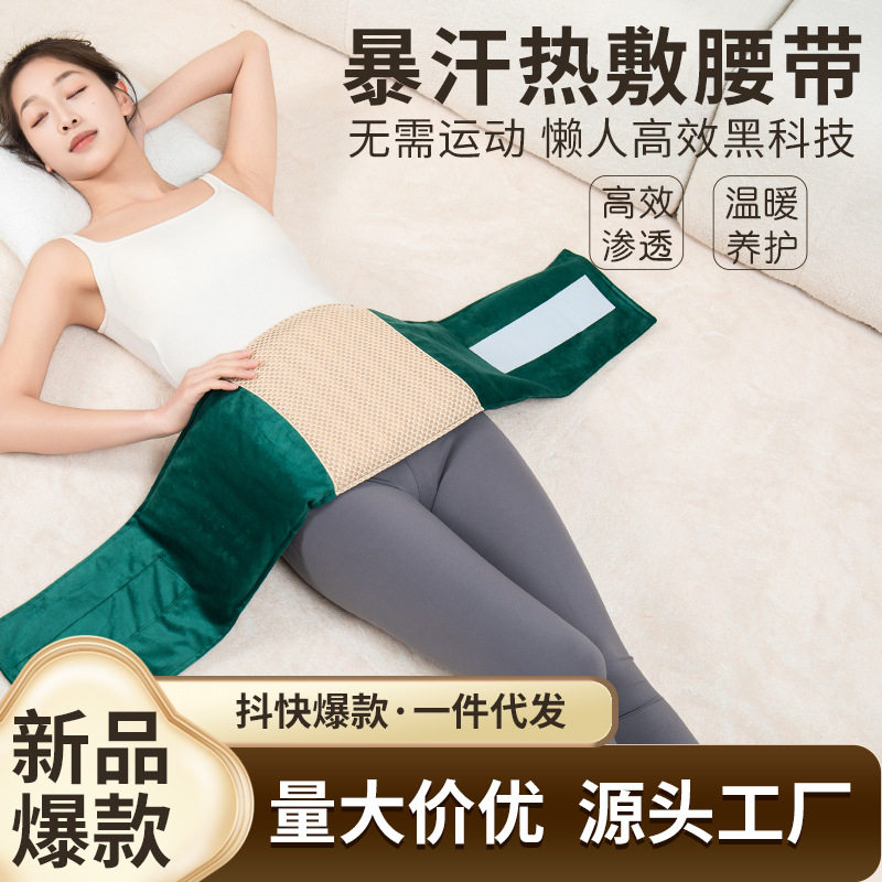 海盐新款热敷电热包护腰带家用护肩颈背盐袋粗盐理疗袋智能控温,个人护理/保健/按摩器材,电热敷盐包,淘宝优惠券,粉丝福利购,淘宝优惠卷