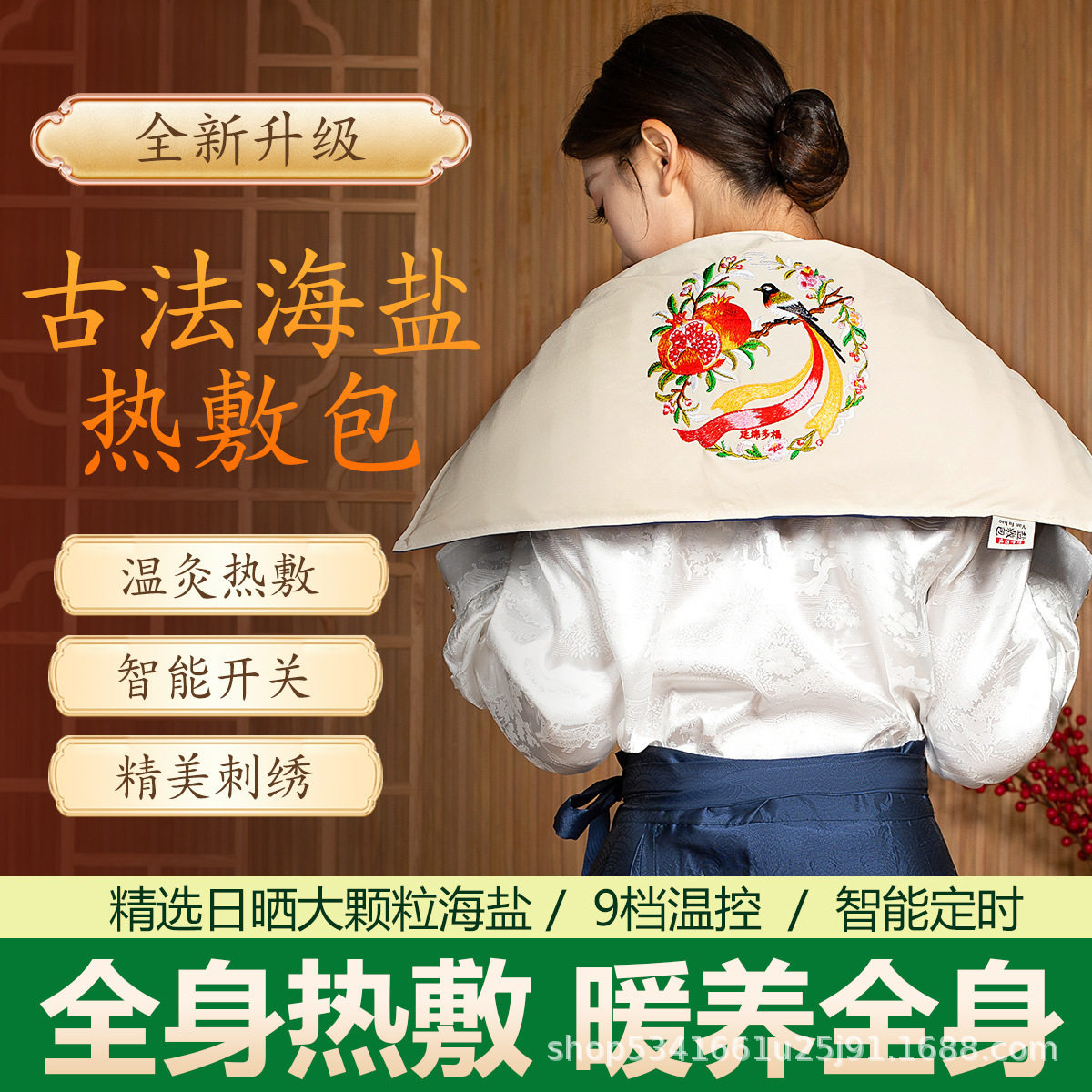 电加热海盐热敷包粗盐热敷盐袋子护肩颈腰椎膝宫暖热敷理疗袋,个人护理/保健/按摩器材,电热敷盐包,淘宝优惠券,粉丝福利购,淘宝优惠卷