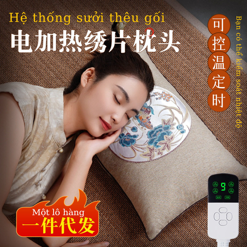电加热艾灸枕热敷包艾草艾绒睡觉睡眠保暖护颈艾草枕枕颈椎枕头,个人护理/保健/按摩器材,电热敷盐包,淘宝优惠券,粉丝福利购,淘宝优惠卷