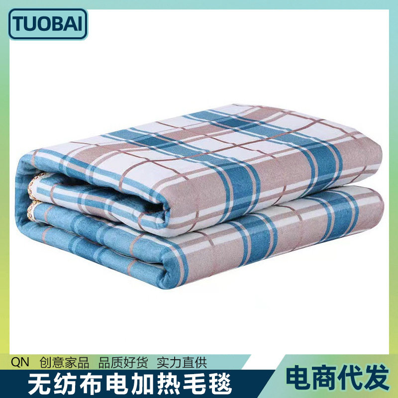 欧规220V电热毯无纺布单人双人电褥子加热毯保暖毯子格子速热毛毯,个人护理/保健/按摩器材,电热敷盐包,淘宝优惠券,粉丝福利购,淘宝优惠卷