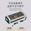 艾草枕头中药枕颈椎枕助睡热敷发热宫廷枕多功能保健可拆卸护颈枕