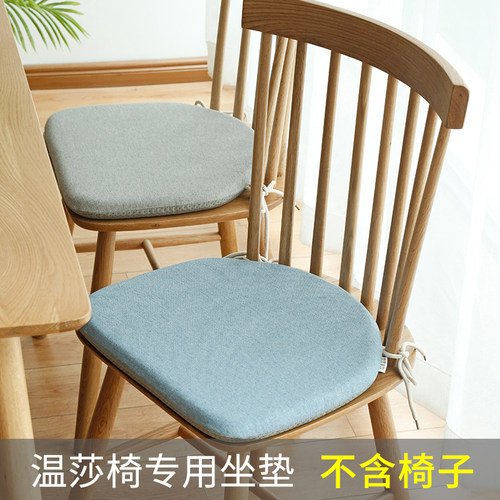 马蹄形防滑餐桌椅坐垫实木带绑带
