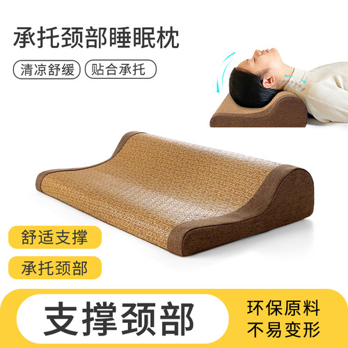 夏季颈椎枕成人硬枕睡觉专用