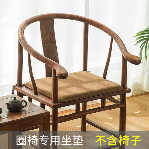 红木记忆棉中式风家具椅子坐垫