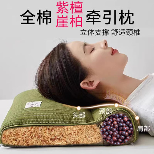 修复颈椎纯棉崖柏紫檀纯棉颈椎枕