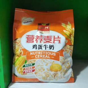 皇世鸡蛋牛奶加钙营养麦片华氏中老年豆奶粉核桃粉黑芝麻糊藕粉