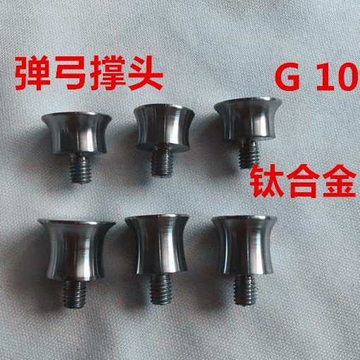 钛合金飞虎扁皮筋弹弓