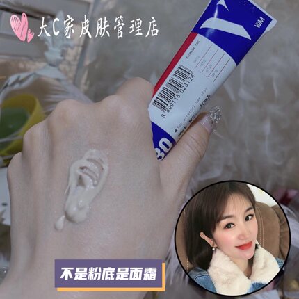 韩国VQM脸奴霜30ml清潭洞新宠乳二奶面霜网红同款皮肤滋润修护女