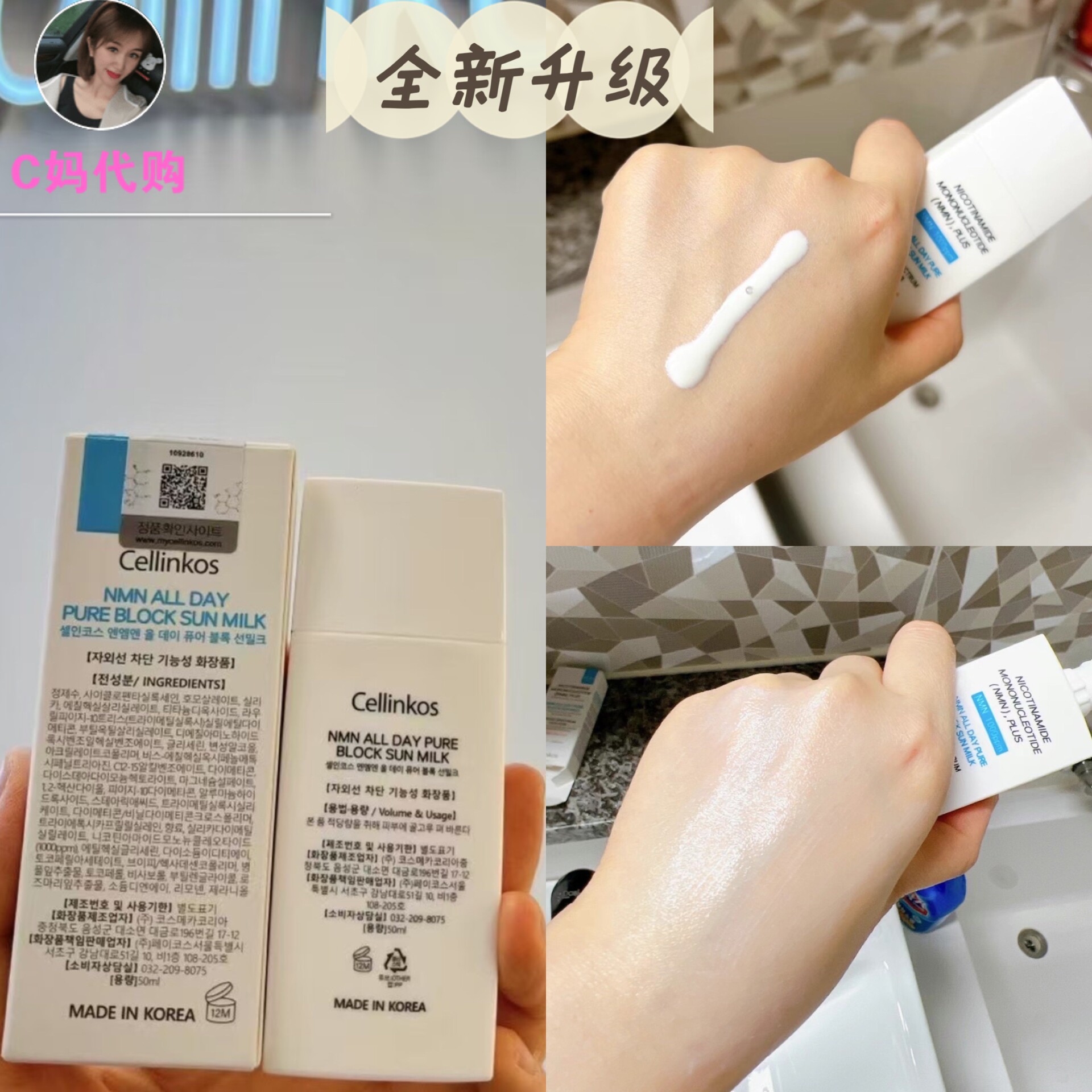 韩国皮肤科院线脐带血仿晒隔离霜50ml防紫外线清爽不粘腻