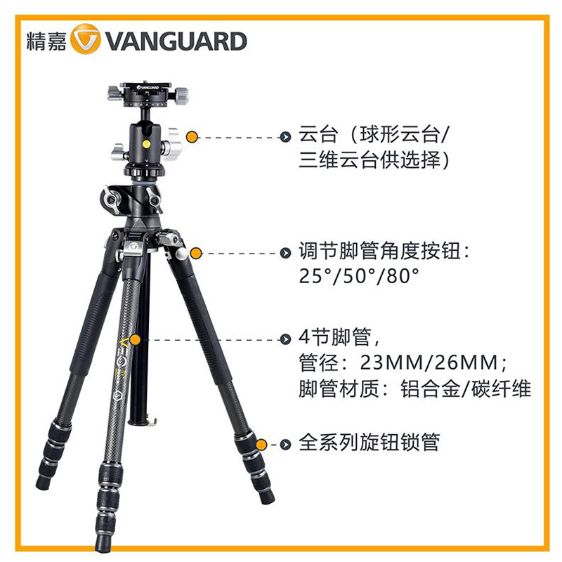 精嘉VEO 3T+中轴万向反折三脚架标配云台快装板三角架可拆独脚架