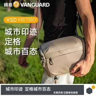 精嘉相机包 单肩摄影包相机斜挎包 VEO METRO S 都市印迹系列