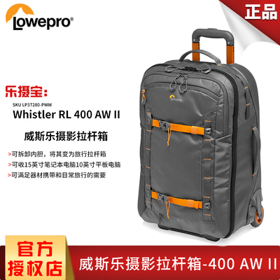 乐摄宝威斯乐Whistler