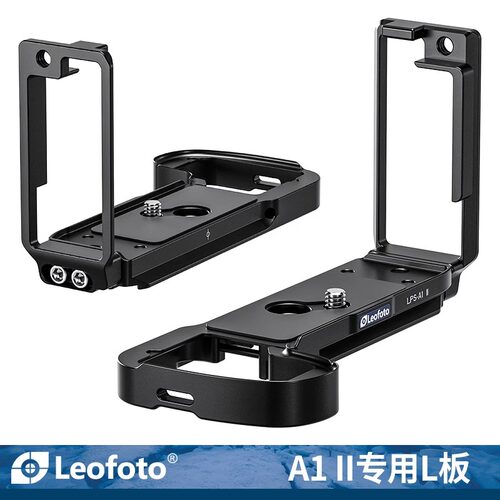 徕图适用索尼相机A1II专用L型快装板A9III相机横拍竖拍板机通用