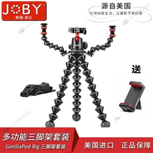 Rig JOBY宙比 JB01522 GorillaPod vlog支架微单反相机三脚架