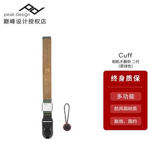 CUFF佳尼康徕卡微单反相机手腕带安全手绳 Design Peak 巅峰设计