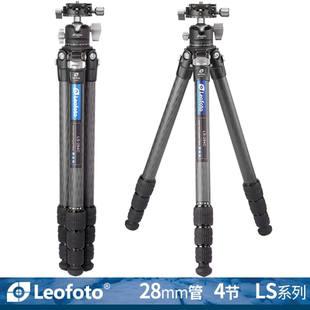 徕图/Leofoto LS-284C(LN-284CS)便携无中轴摄影摄像碳纤维三脚架