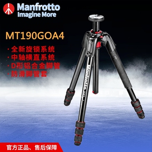 曼富图190goM系列 MT190GOA4单反相机4节铝合金三脚架专业便携