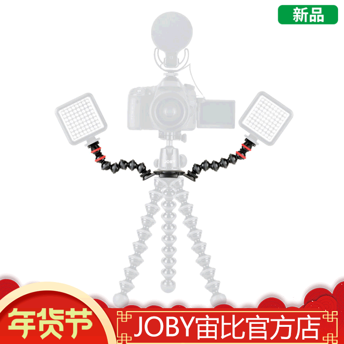 JOBY宙比JB01523-BWW GorillaPod 3K/5K魔术臂支架升级套装新品