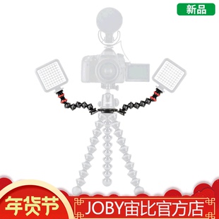 JOBY宙比JB01523-BWW GorillaPod 3K/5K魔术臂支架升级套装新品