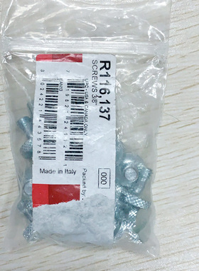 曼富图原装螺丝适用于500AH/501/502/504/701/410PL R116,137