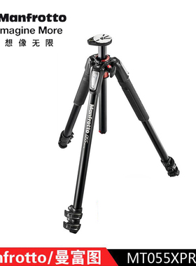 曼富图055系列MT055XPRO3 单反相机铝合金三脚架快速中轴横置包邮
