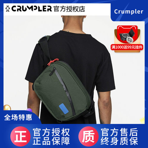 小邮差摄影微单包平板电脑斜挎