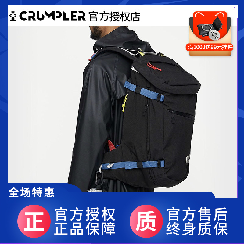 小野人 摄影包单反微单登山包双肩男户外47升超大容量防水行李包