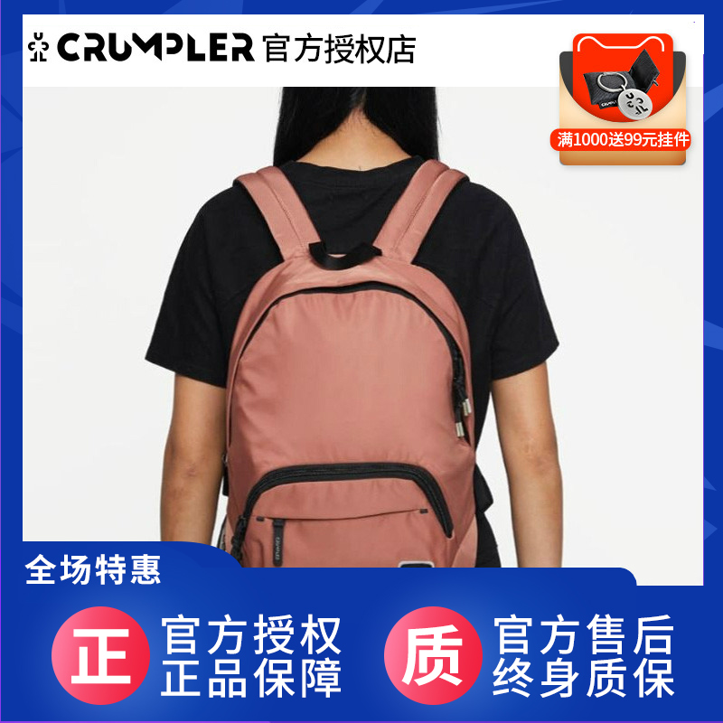 小时尚风休闲运动防水电脑书包