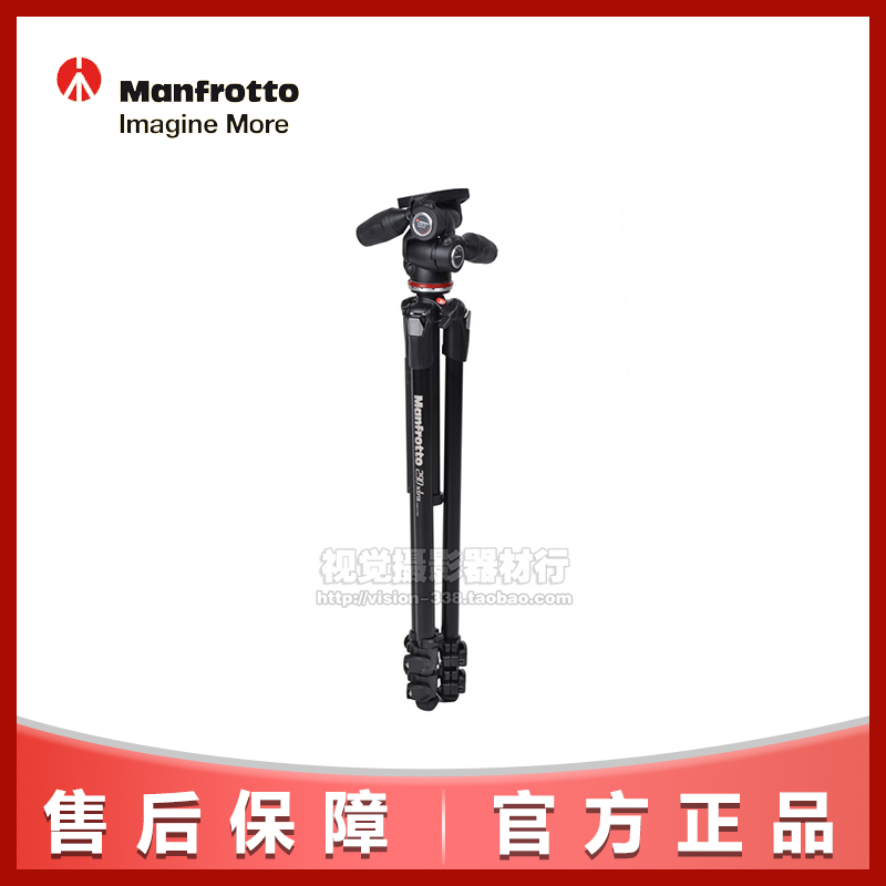 曼富图Manfrotto MK290XTA3-3W新290铝合金三脚架正品行货