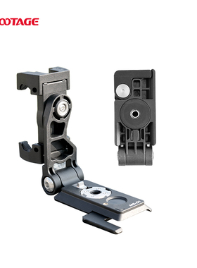 iFootage印迹多功能手机夹可折叠手机支架手持架热靴vlog直播拍摄