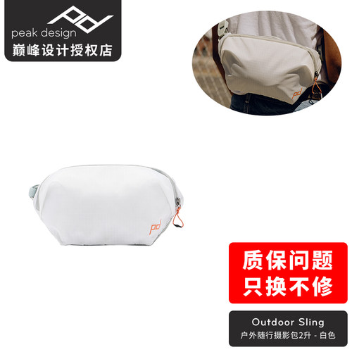 巅峰设计专业级旅行单反相机包