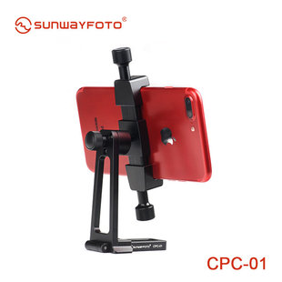 sunwayfoto晟崴CPC 01三脚架摄影桌面手机云台直播支架金属通用