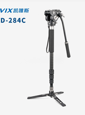 CAVIX/凯唯斯 MPD-284C碳纤维单反相机独脚架套装 新款