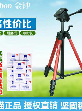 金钟velbon时尚个性三脚架 EX-440 Red粉红色带云台 送蔡司擦镜纸