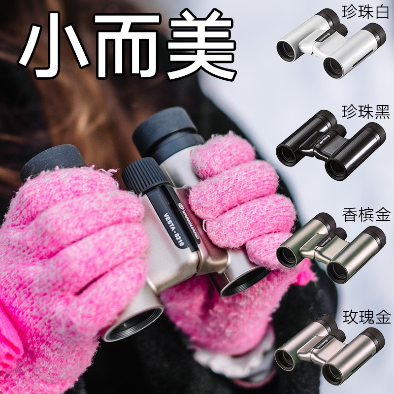 精嘉MZ高清高倍微光夜视变倍袖珍微距户外便携单筒望远镜旅游