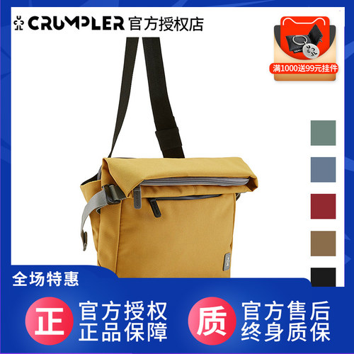 小微单男生日系通勤帆布斜挎包