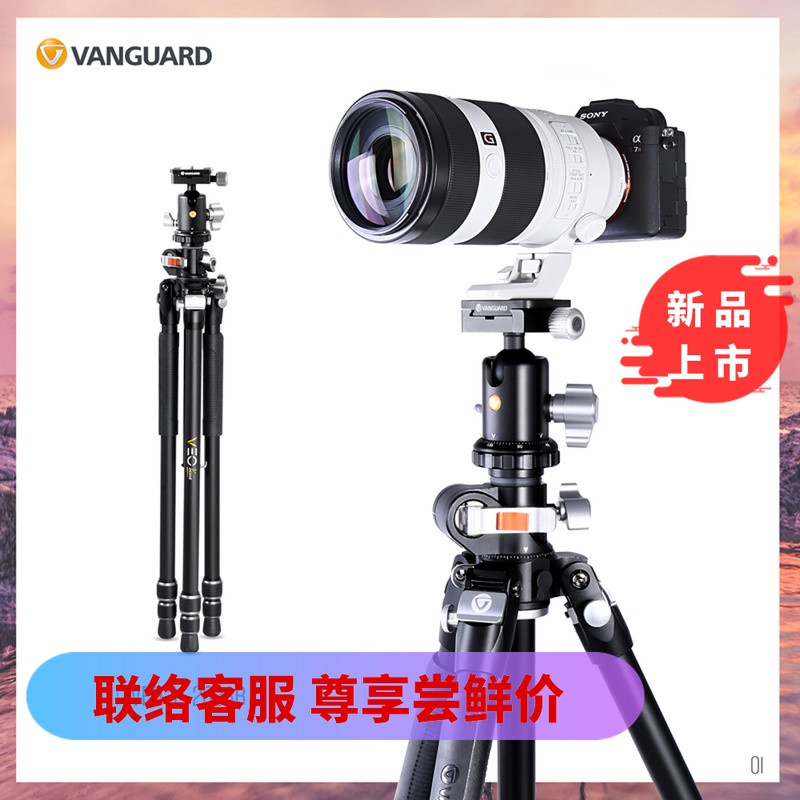 精嘉VEO 3+中轴万向专业三脚架标配云台快装板三角架套装可独脚架