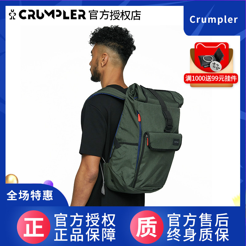 小户外大容量17寸双肩书包