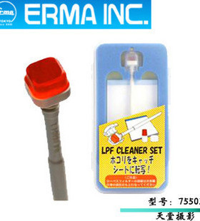 爱尔玛 CCD/CMOS 清洁胶棒 果冻笔 晶靓套装 75503#