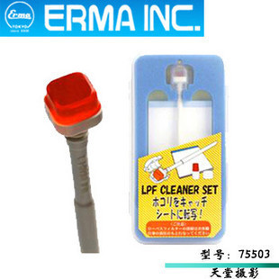 爱尔玛 CCD/CMOS 清洁胶棒 果冻笔 晶靓套装 75503#