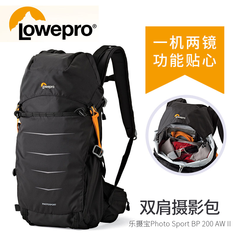 乐摄宝相机包 专业户外 Photo Sport BP 200 AW II 双肩摄影包