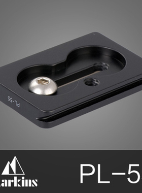 【包邮】韩国 Markins 脚印 PL55(镜头专用快装板)