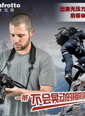 曼富图 C-STRAP肩带单反微单相机肩带减震背带相机带缓减颈部