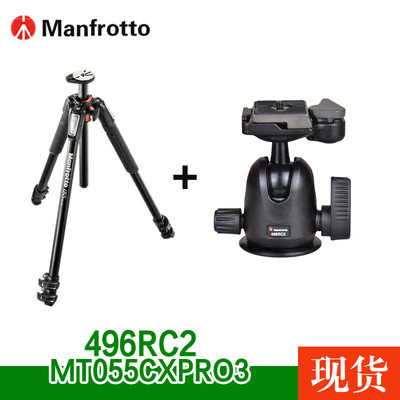 曼富图 Manfrotto MT055CXPRO3+496RC2 碳纤维脚架云台套装