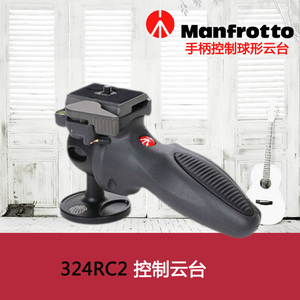 曼富图 Manfrotto 324RC2 镁合金 云台 正品大陆行货 包邮