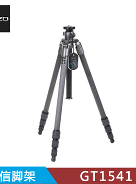 运动系列 捷信 GT1541 GT 1541 碳纤维 三角架
